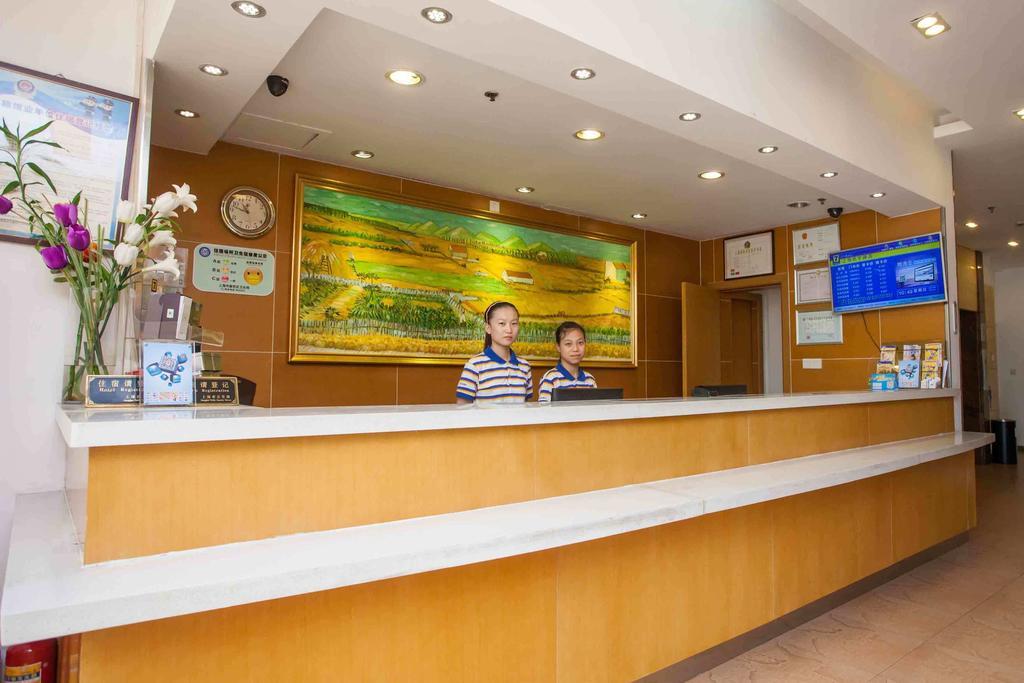 7Days Inn Laiwu Fengcheng West Street Екстер'єр фото